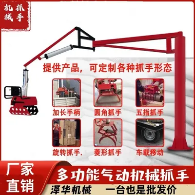新民市雄克卡盘爪schunk机械抓手303542PZN-plus 100-1-IS汰慷秒报价