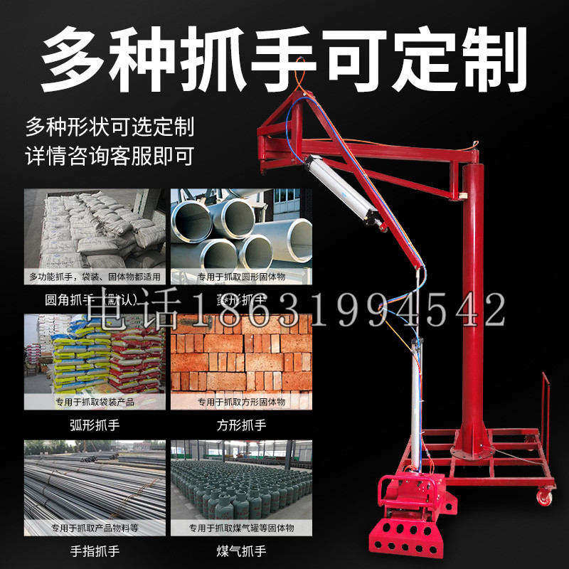 新民市schunk气缸|德国schunk机械抓手1315983|DPG-PLUS 80-1-AS代理商