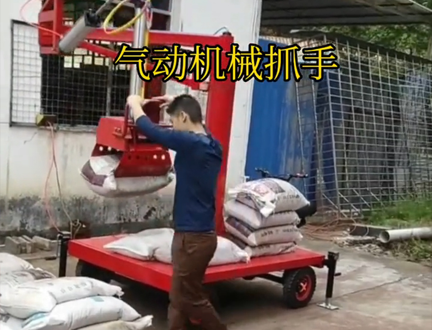 新民市机械抓手机械臂搬运原理机械抓手新民市多功能机械抓手详细视频不锈钢抓斗饲料抓袋机
